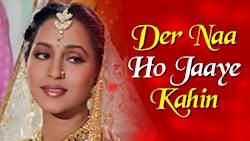 देर ना हो जाए कहीं Der Naa Ho Jaaye Kahin | Henna movie | Rishi Kapoor | Ashwini Bhave | Qawwali