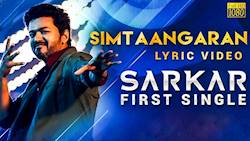 Simtaangaran Lyric Video – Sarkar | Thalapathy Vijay | Sun Pictures