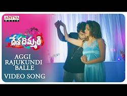 Aggi Rajukundi Balle Video Song || Desa Dhimmari Songs 