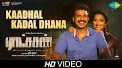 Kaadhal Kadal Dhana -Video | Ratsasan | Vishnu Vishal, Amala Paul | Ghibran | Sathyaprakash| Umadev