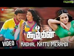 Koothan Tamil Movie | Kadhal Kattu Merandi Video Song | Remya Nambeesan | Rajkumar 