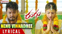 Nenu Vinnadhee Video Song || Rangu Songs || Thanish, Priya Singh || 