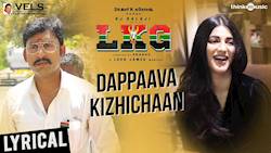 LKG | Dappaava Kizhichaan Song ft. Shruti Hassan | RJ Balaji, Priya Anand | Leon James | K.R.Prabhu