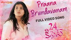 Praana Brundavanam Full Video Song | 24 Kisses Songs | Adith Arun | Hebah Patel