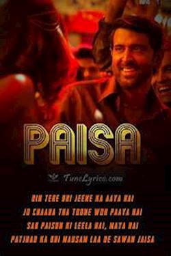 Paisa - Super 30 | Hrithik Roshan & Mrunal Thakur | Vishal Dadlani | Ajay Atul |Amitabh Bhattacharya